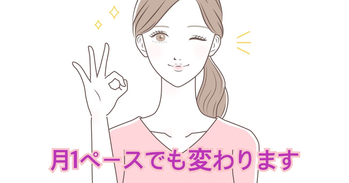 eyecatch2_1200x630